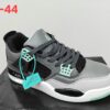 Grey & Mint Air-Style Sneaker (Sizes 40–44)